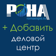 Выставочным Центрам Крыма