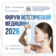 ФЭМ 2027