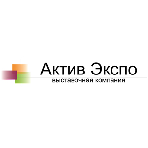 Актив Экспо - Выставочная компания