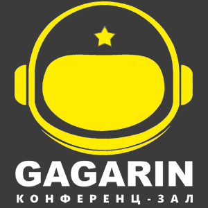 Gagarin Конференц зал