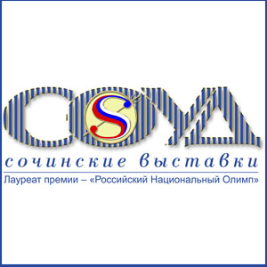 выставочная компания СОУД Сочинские выставки